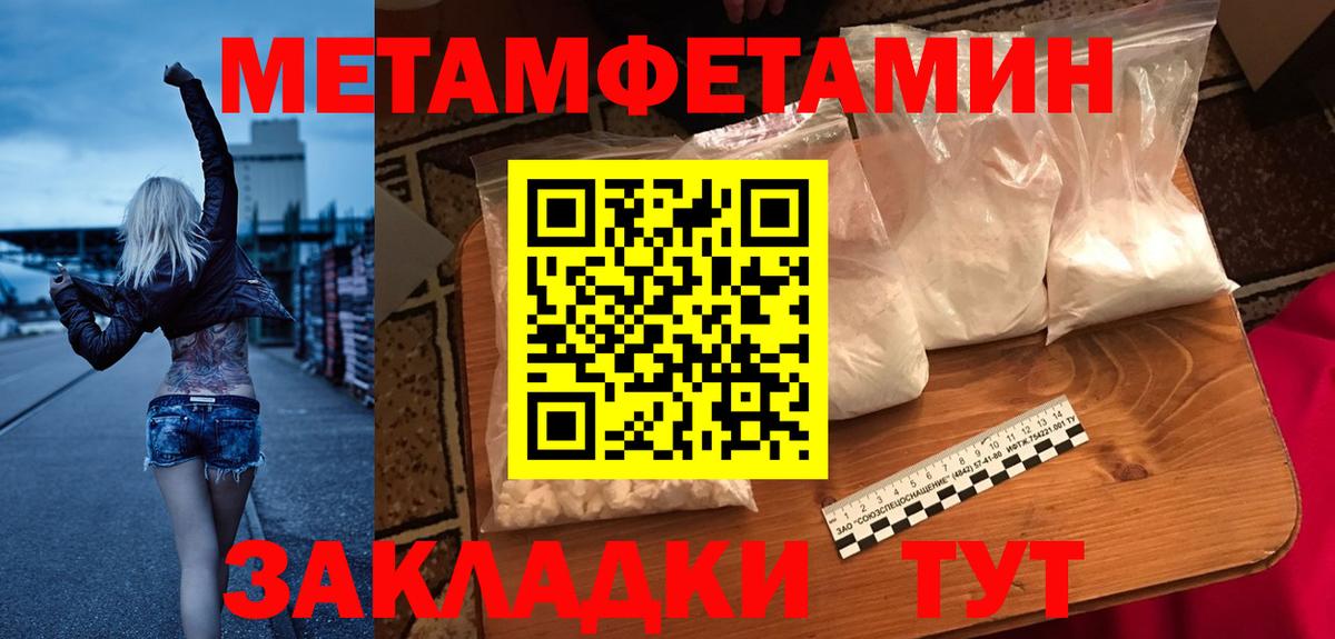 Амфетамин VHQ Вышний Волочёк