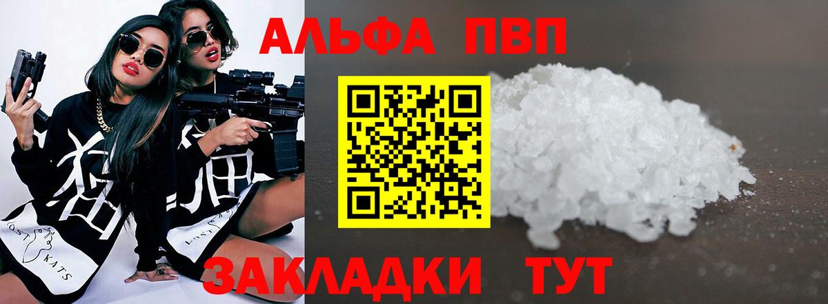 ГАШИШ  Вышний Волочёк  ЭКСТАЗИ  Вход с VPN  МЕФ   Марихуана 