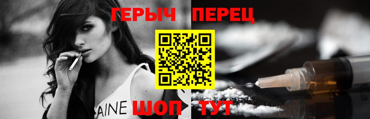 Вышний Волочёк  Героин гречка  Вход с VPN 