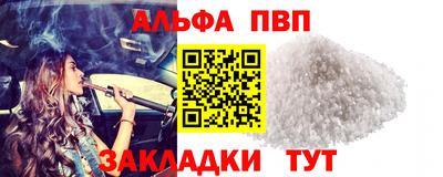 кокаин премиум Апрелевка