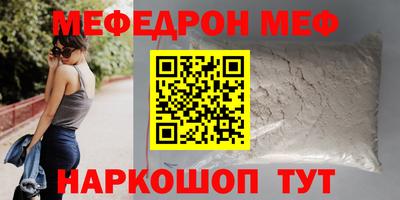 амфетамин Аргун