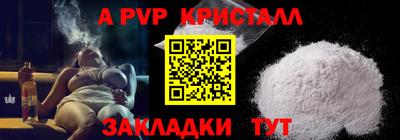 мефедрон мука Апшеронск