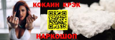 мефедрон мука Апшеронск