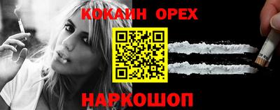 амфетамин Аргун