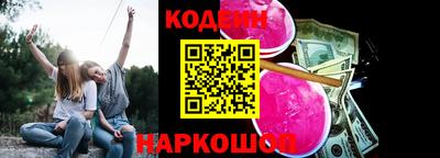 мефедрон мука Апшеронск