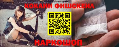 мефедрон мука Апшеронск