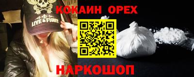 мефедрон мука Апшеронск