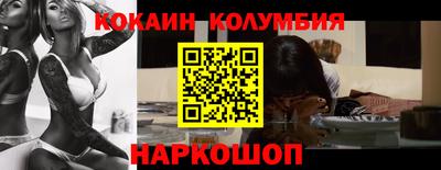 мефедрон мука Апшеронск