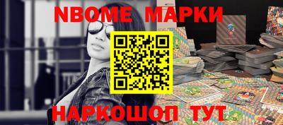 мефедрон мука Апшеронск