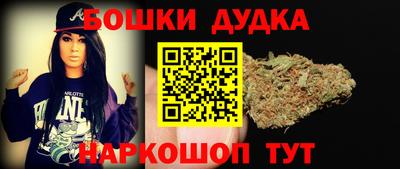 мефедрон мука Апшеронск