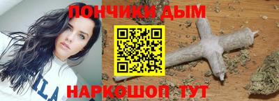 мефедрон мука Апшеронск