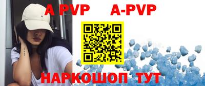 мефедрон мука Апшеронск
