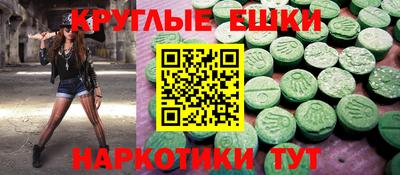 мефедрон мука Апшеронск