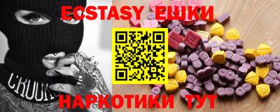 кокаин премиум Апрелевка