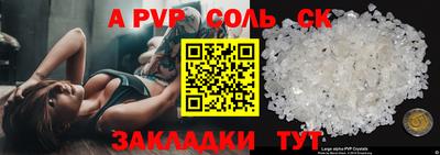 амфетамин Аргун