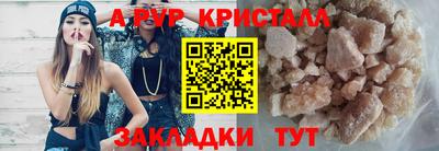 амфетамин Аргун