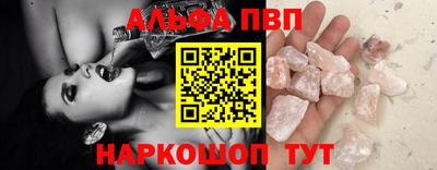 кокаин премиум Апрелевка