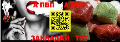 мефедрон мука Апшеронск