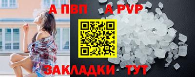мефедрон мука Апшеронск
