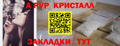 амфетамин Аргун