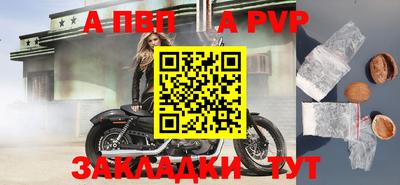 амфетамин Аргун