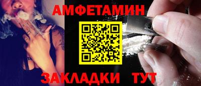 кокаин премиум Апрелевка