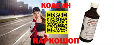 кокаин премиум Апрелевка