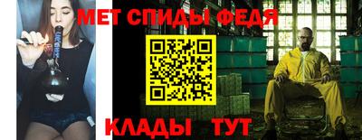 амфетамин Аргун