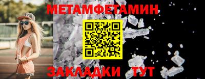 кокаин премиум Апрелевка