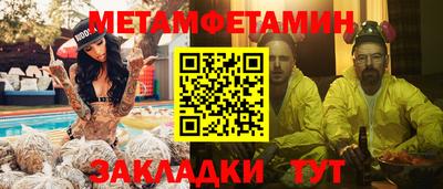 мефедрон мука Апшеронск