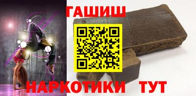 кокаин премиум Апрелевка