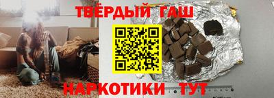 амфетамин Аргун