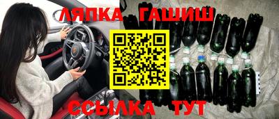 мефедрон мука Апшеронск