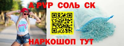 амфетамин Аргун