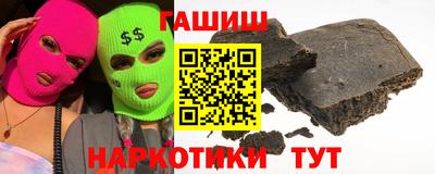кокаин премиум Апрелевка