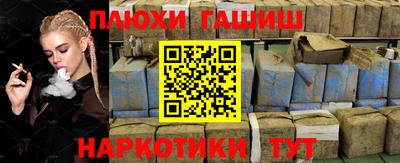 кокаин премиум Апрелевка