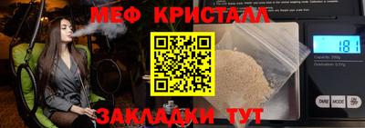 кокаин премиум Апрелевка