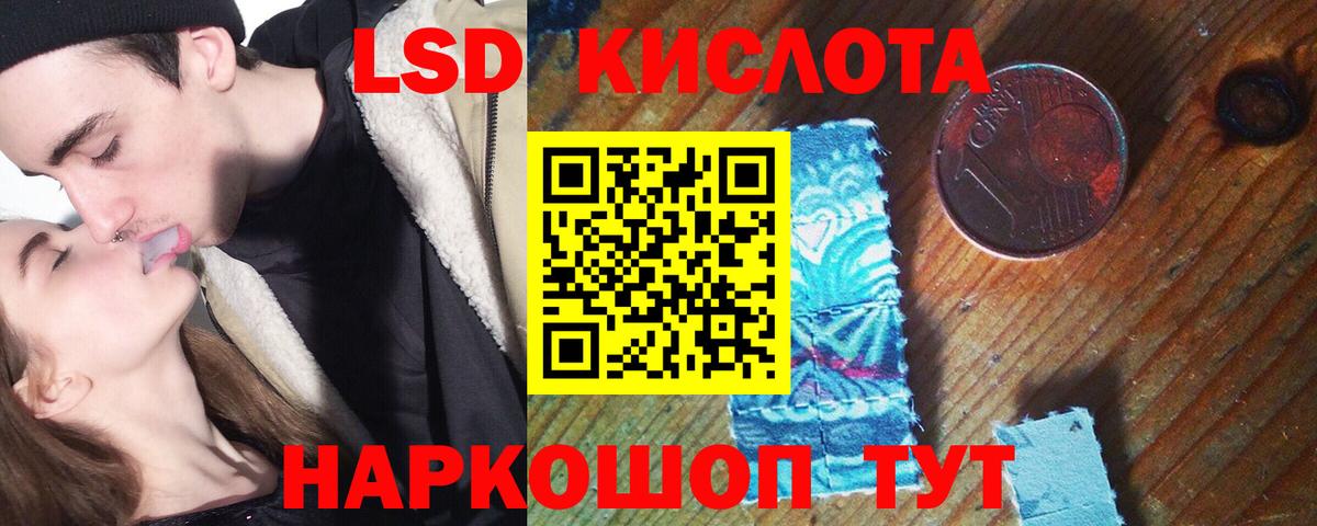 Вышний Волочёк  ссылка на мегу вход  Вход с VPN  ЛСД экстази кислота 