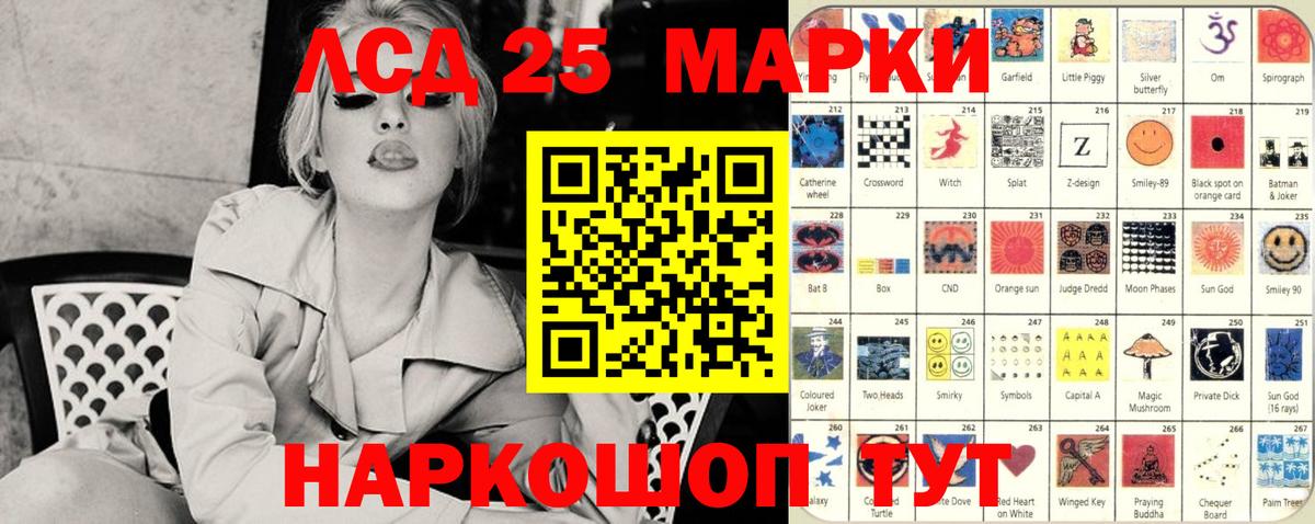 купить наркоту  Наркотические марки  Вход с VPN  Вышний Волочёк  Марки N-bome 1,8мг  Марки N-bome 1,8мг 