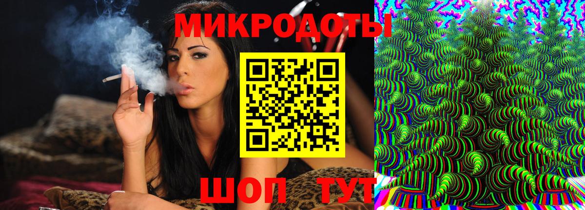 Вышний Волочёк  Псилоцибиновые грибы Magic Shrooms  купить наркотик  Псилоцибиновые грибы прущие грибы  Вход с VPN 
