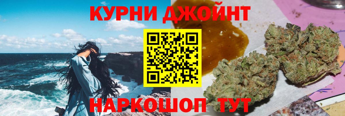 Бошки Шишки тримм Вышний Волочёк