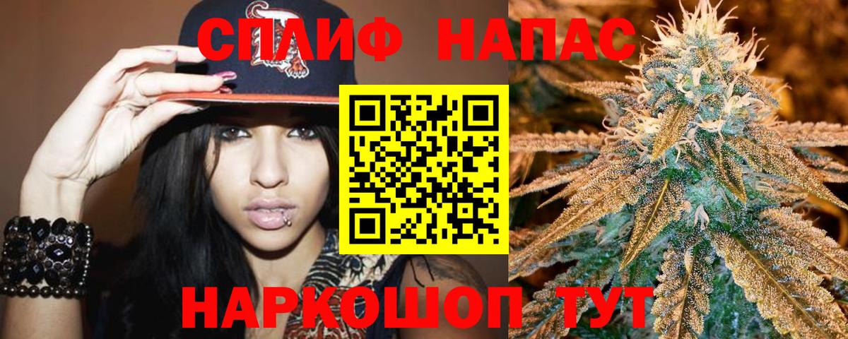 Вышний Волочёк  Каннабис планчик  Конопля Ganja  Каннабис OG Kush  Марихуана Amnesia  Вход с VPN 